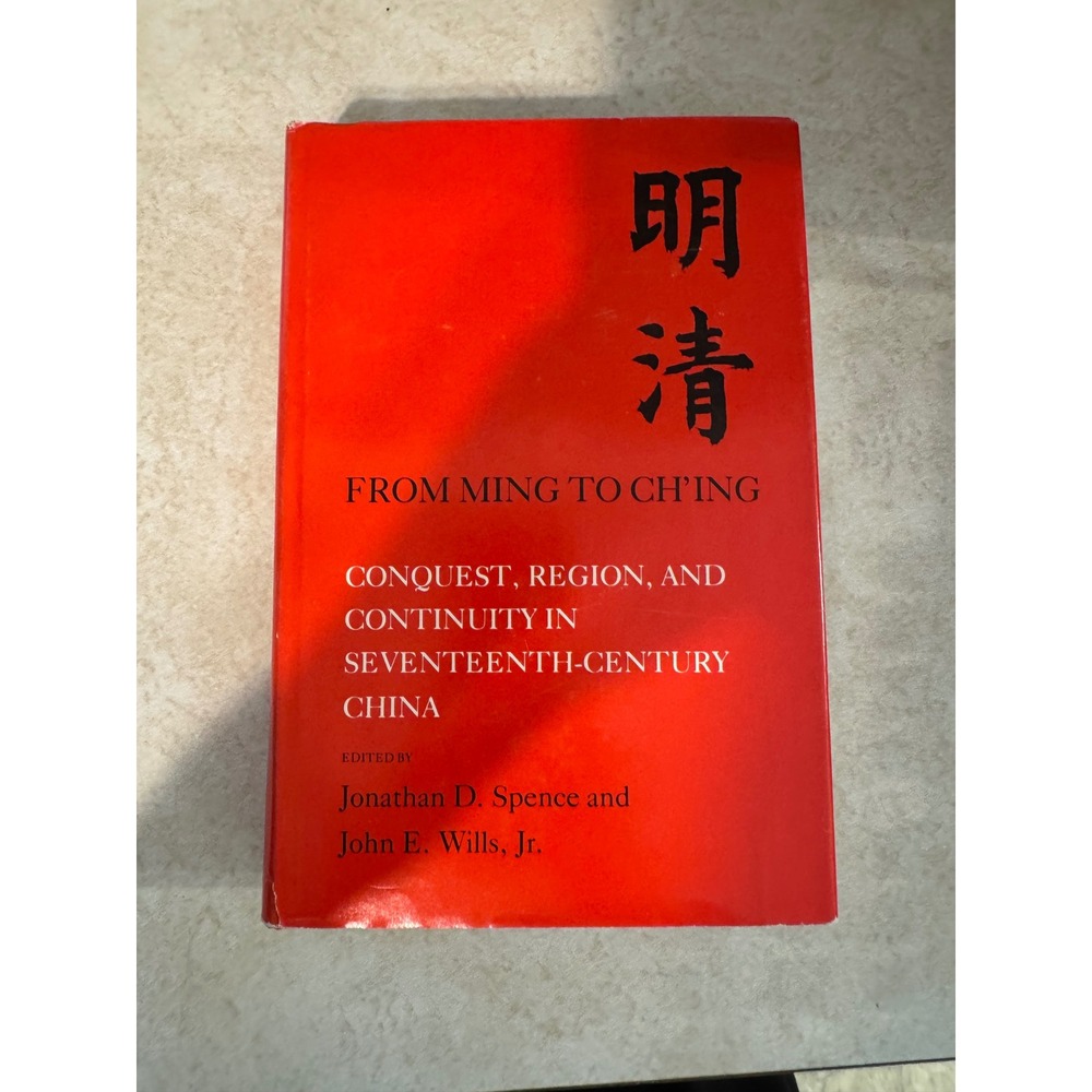 From Ming to Ch'ing 17th Century China Jonathan Spence Yale University 1979